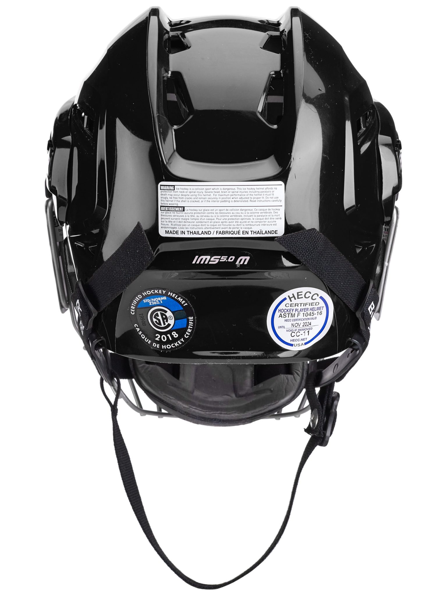 Bauer IMS 5.0 Hockey Helmet Combo Atenx Sports